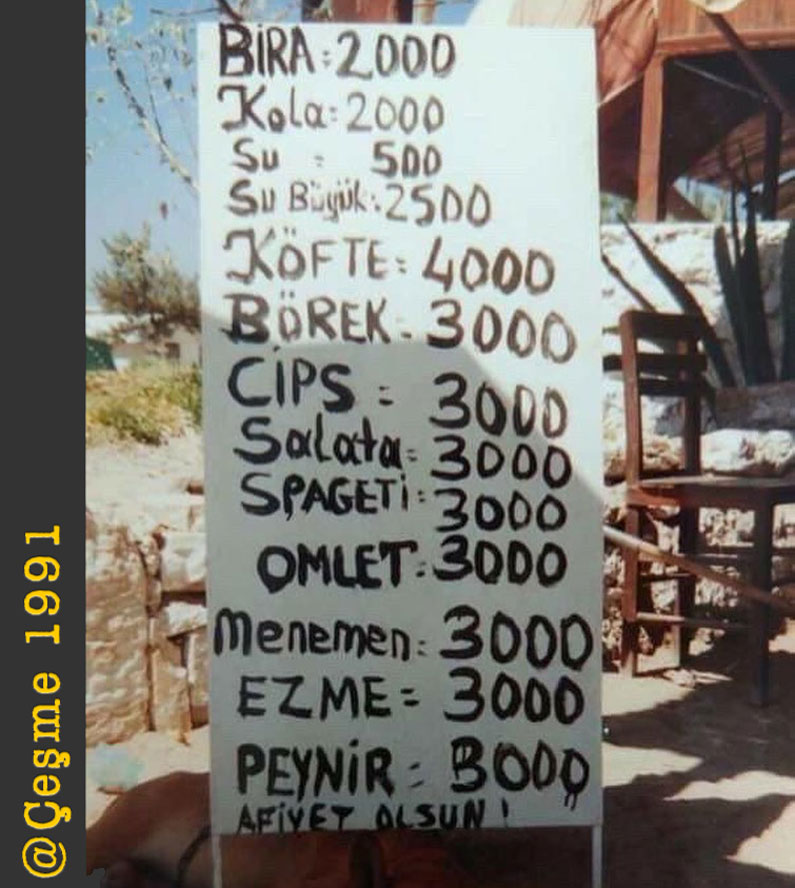 e-me1991.jpg