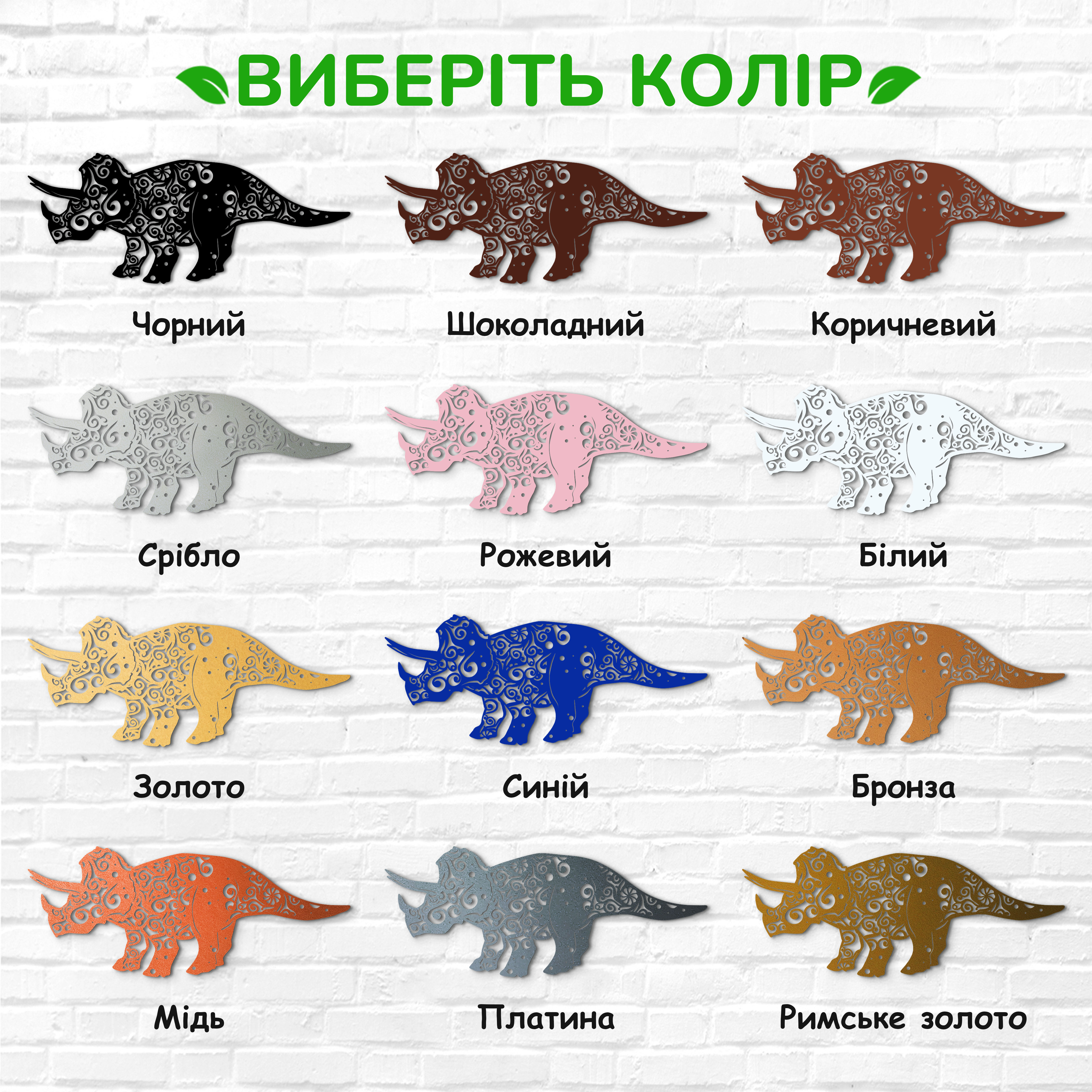 декоративне панно з дерева, сучасний декор для дому, декор з дерева на стіну, дерев'яне панно на стіну, сучасні картини для інтер єру, інтер'єрна картина з дерева, дерев'яний декор на стіну, сучасний декор стін