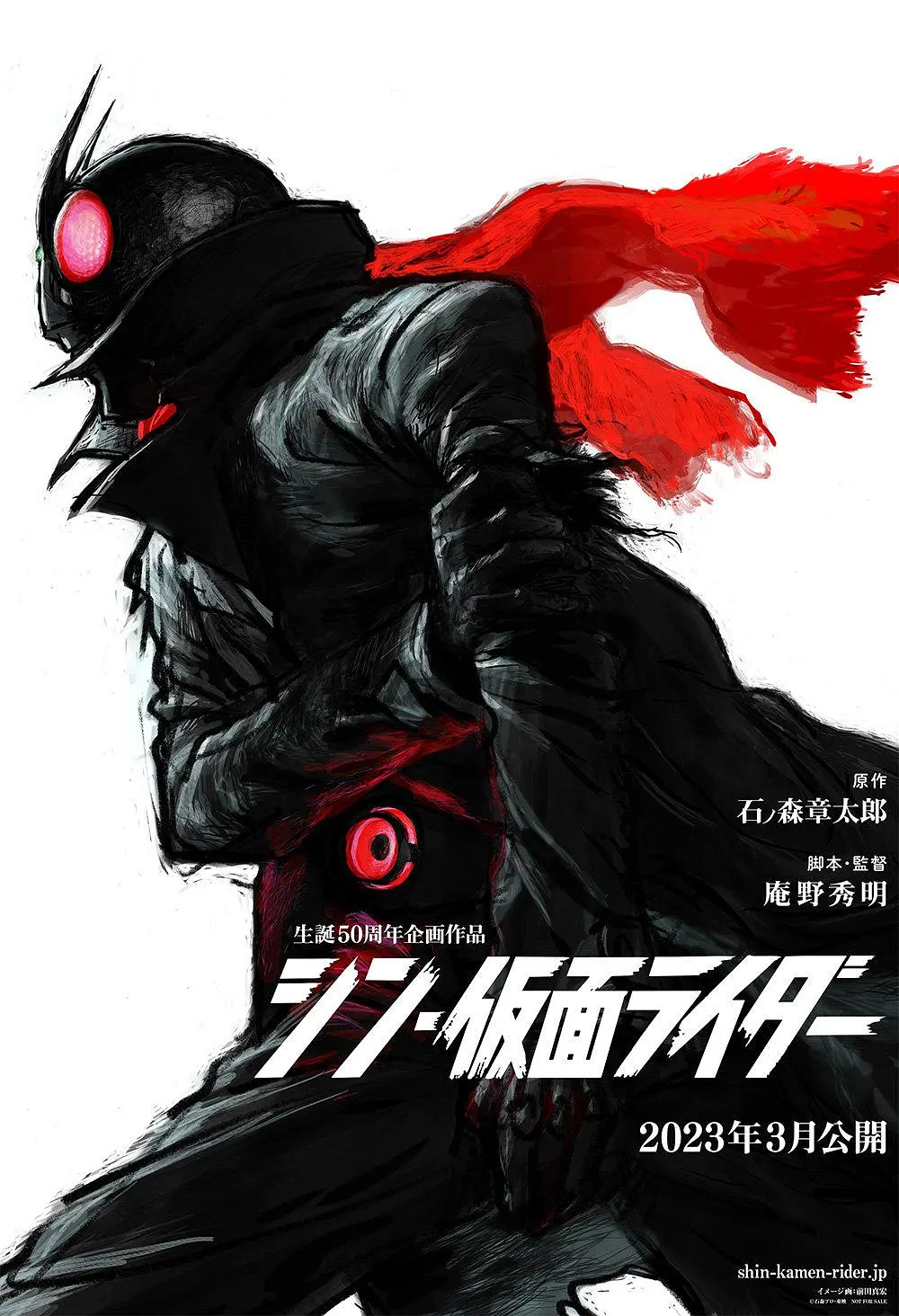 [664] 新·假面骑士 / シン・仮面ライダー (2023)-131417.net