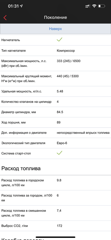 AC0AB900-BC08-400B-8F17-A4473F3BDDFE