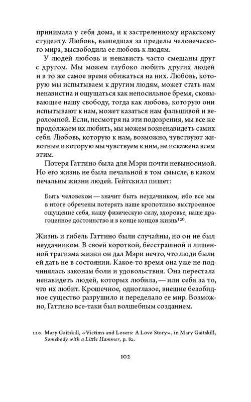 2023-page-0102