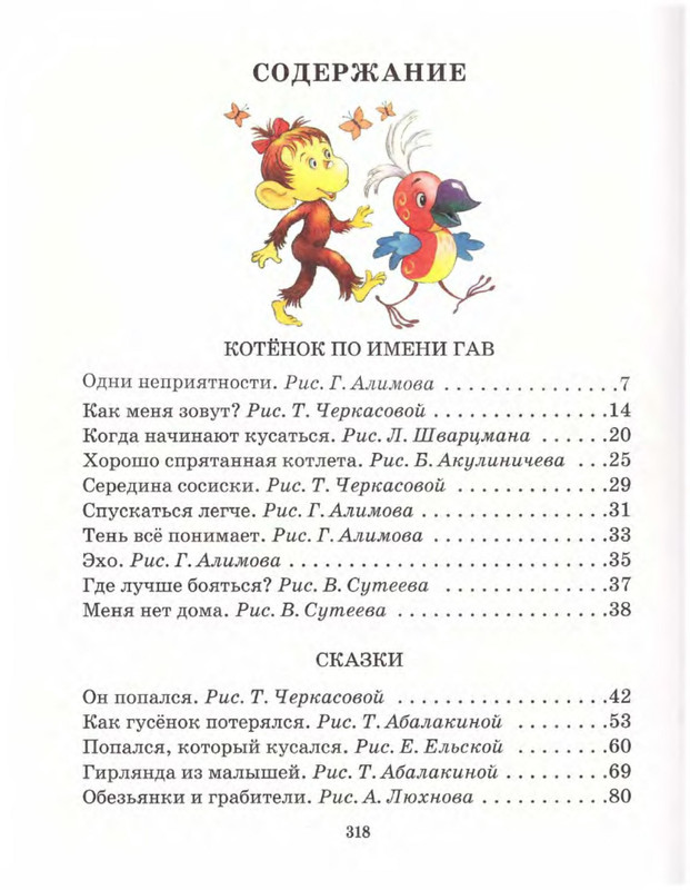 p0044