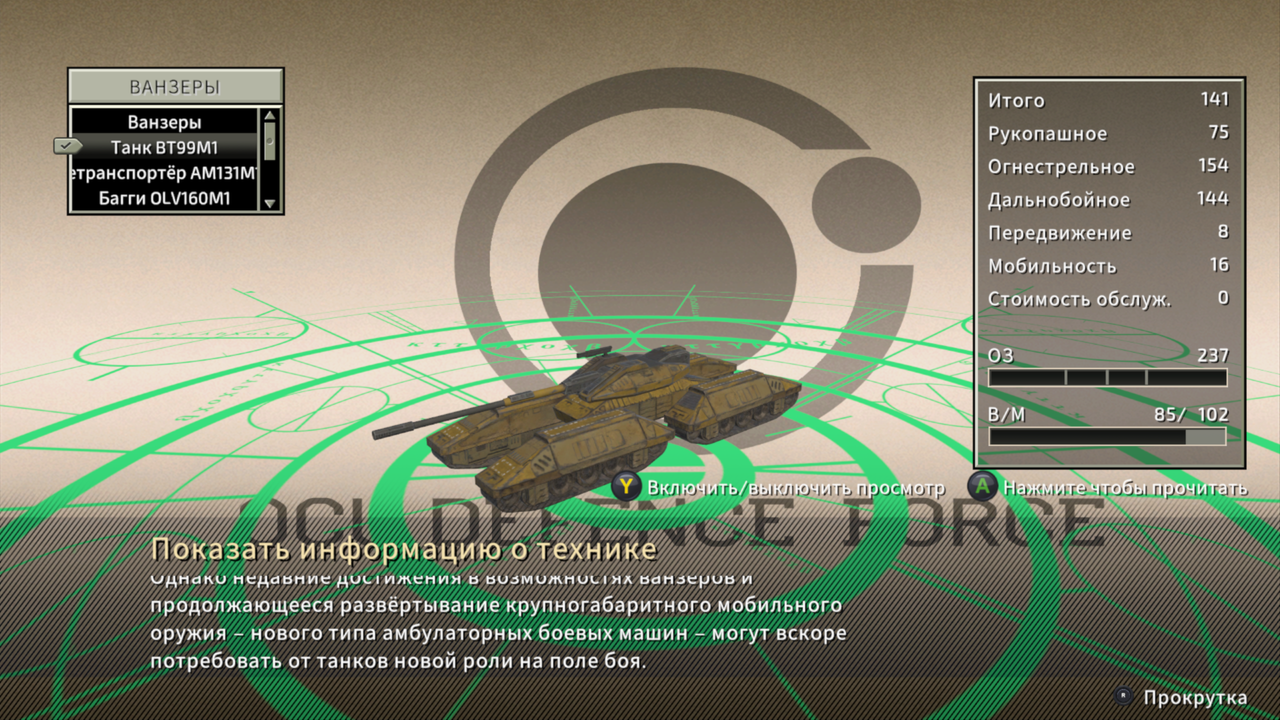 Screenshot-20240626-223530.png