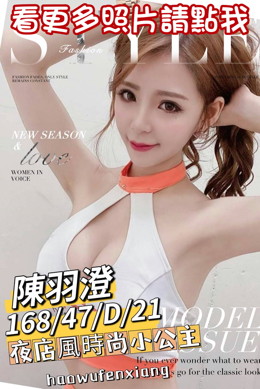 台南約炮