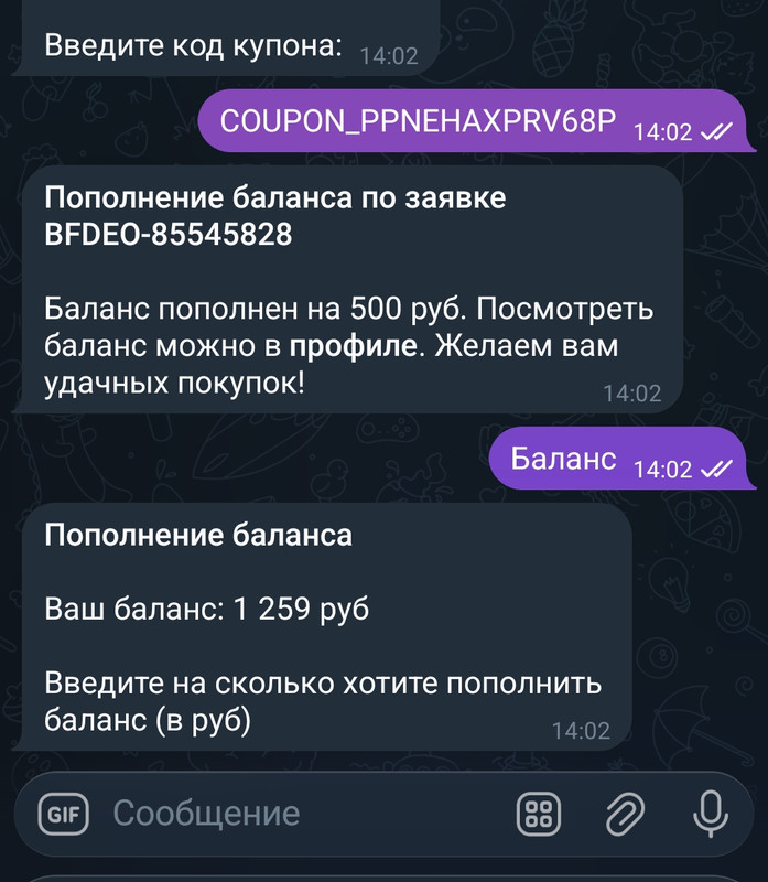 Screenshot-2025-12-17-14-02-36-969-org-telegram-messenger-edit.jpg