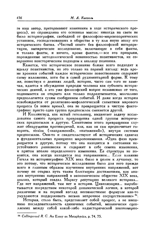 p0437
