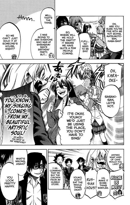 Jitsu wa Watashi waVol21-1(Handgag)