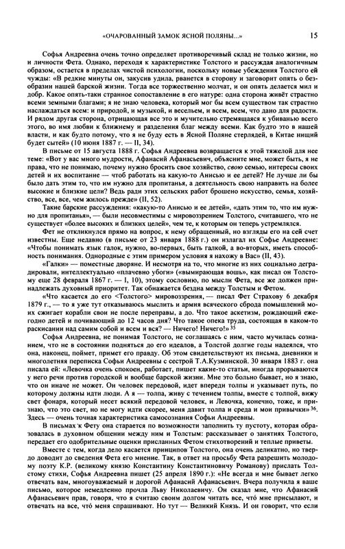 p0017