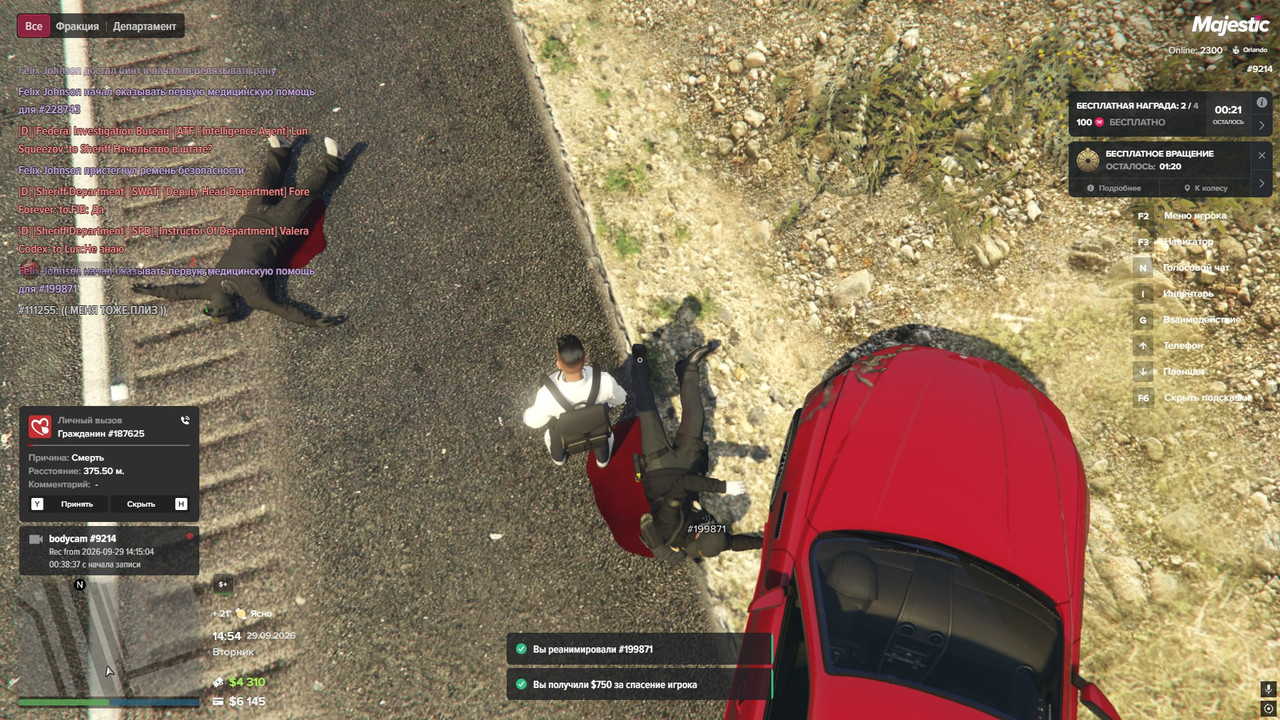GTA5 Cw Ku BFz Ng O