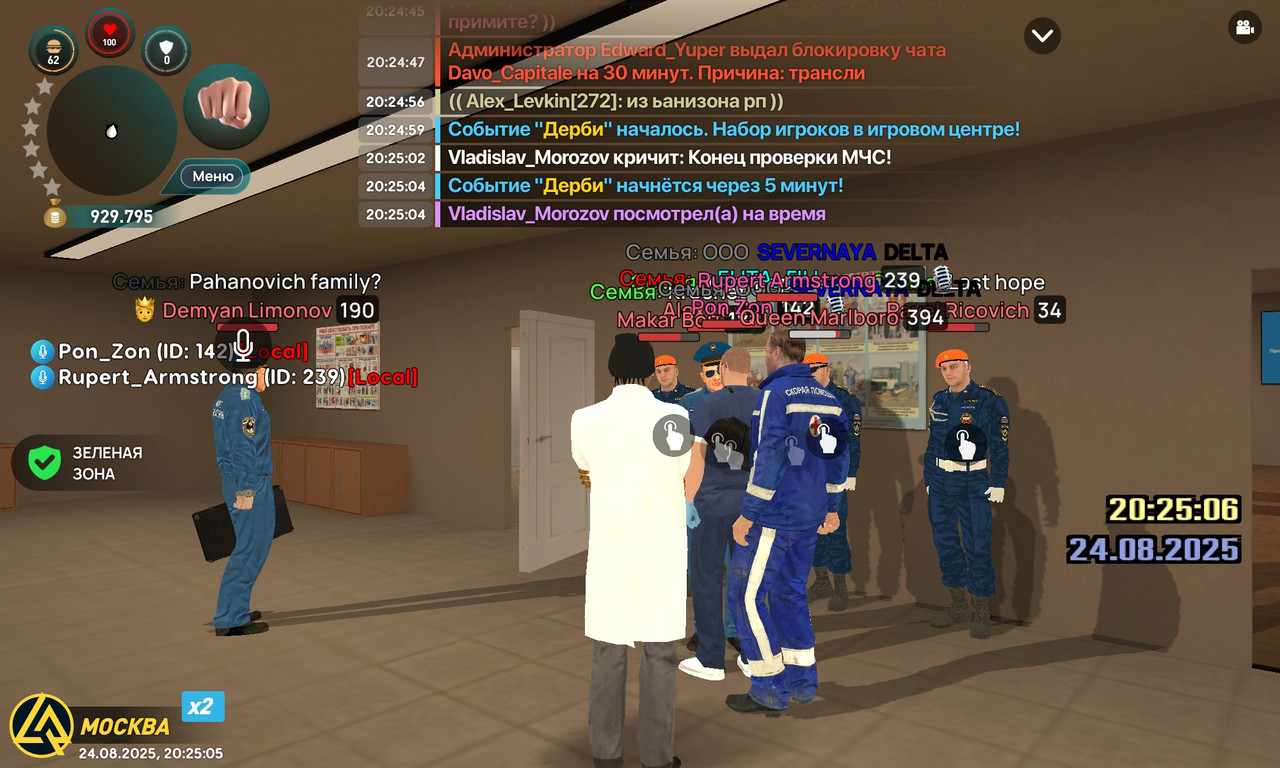 Screenshot_20250824_202506