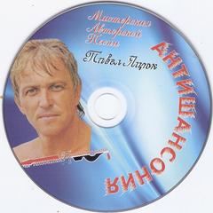 сканирование0009
