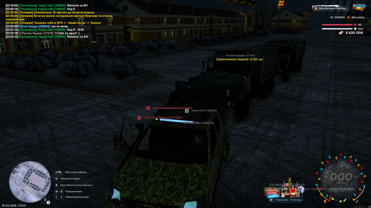 Снимок экрана (1704)