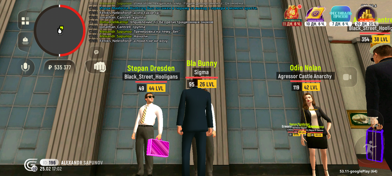 Screenshot 20260225 180252