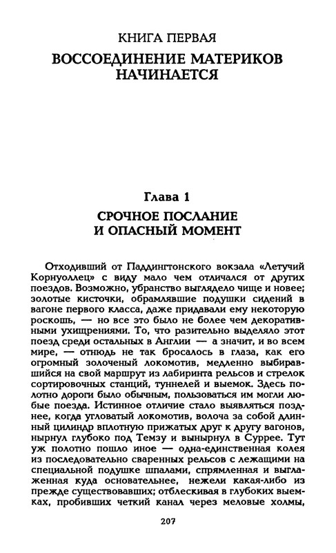 p0210
