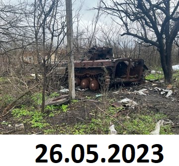 1010 BMP-1AM destr 26 05 23