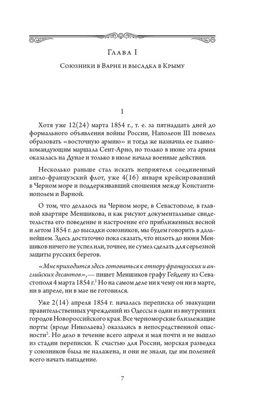 ITD000000001322641-page-0007