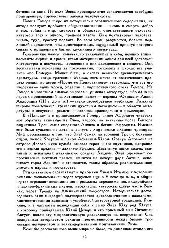 p0017
