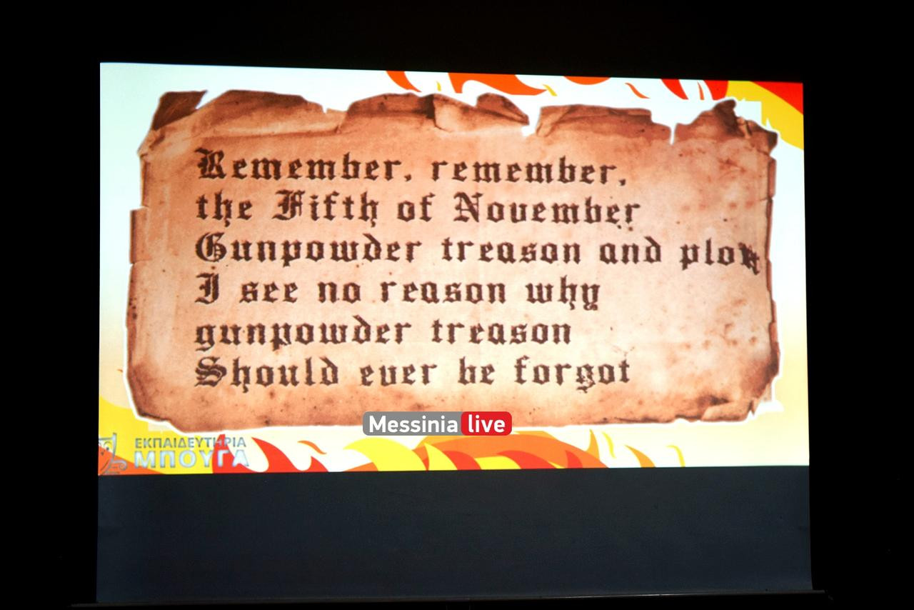 giorti bougas DSC 0417