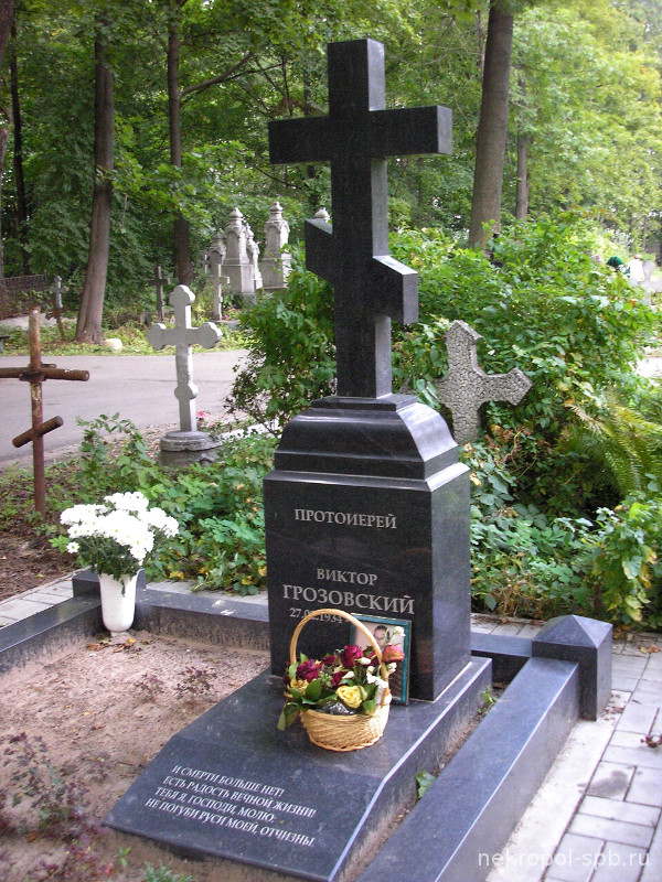 Grozovskij-Viktor-Iosifovich