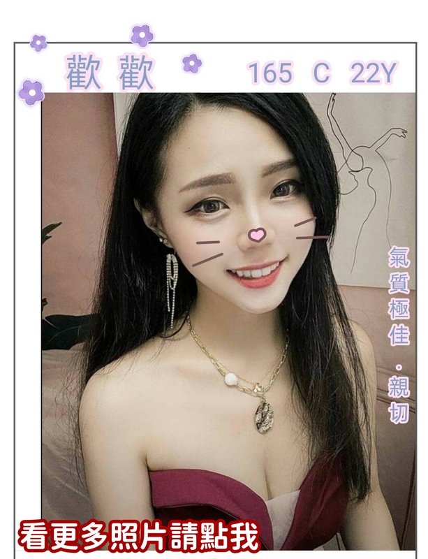 高雄外送茶
