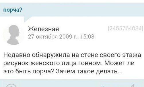 Рисунок