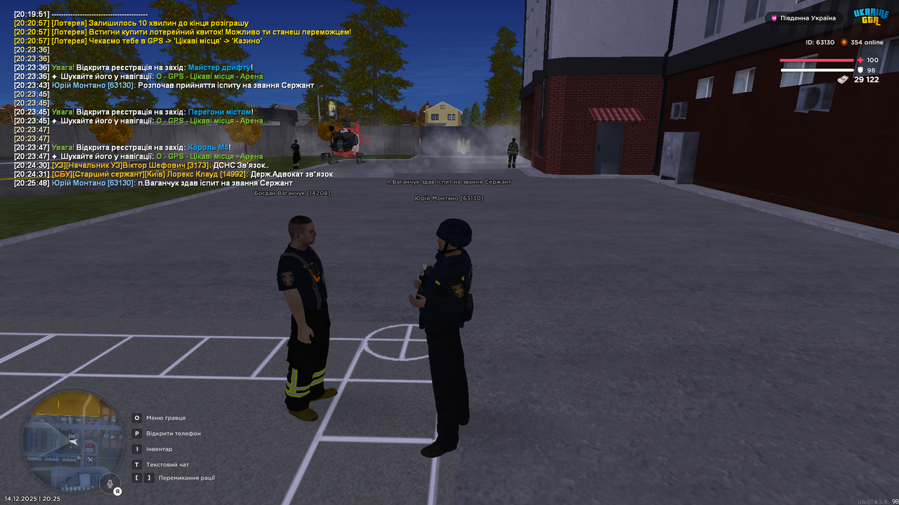 Grand Theft Auto San Andreas Screenshot 2025 12 14 20 25 49 28