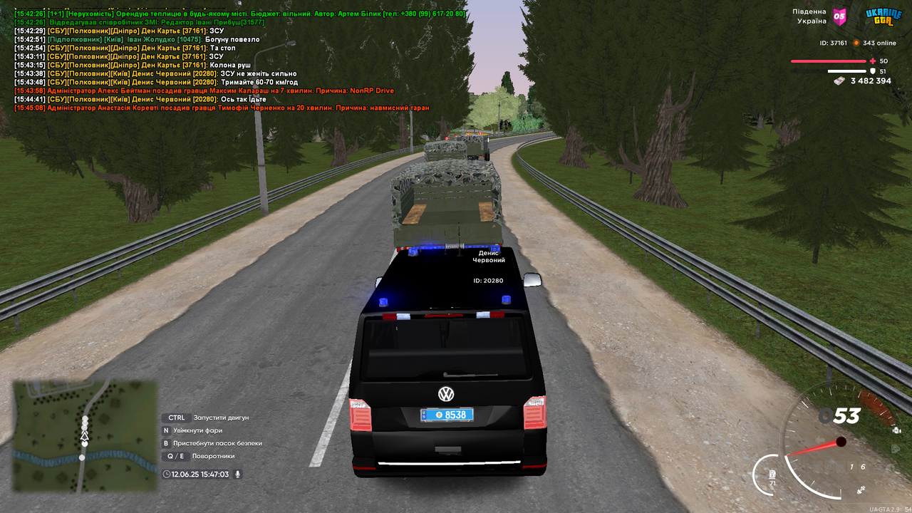 proxy_sa Screenshot 2025.06.12 - 15.47.04.01