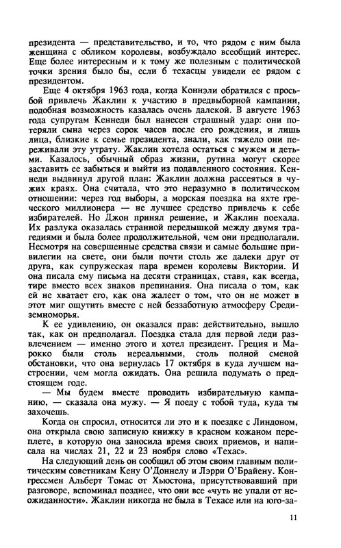 p0013