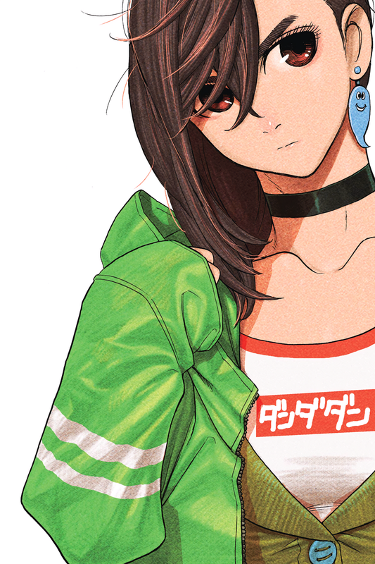 Dandadan - c001 (v01) - p001 [VIZ Media] [Digital] [1r0n]