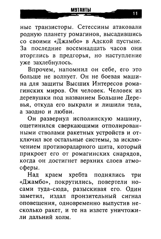 p0010