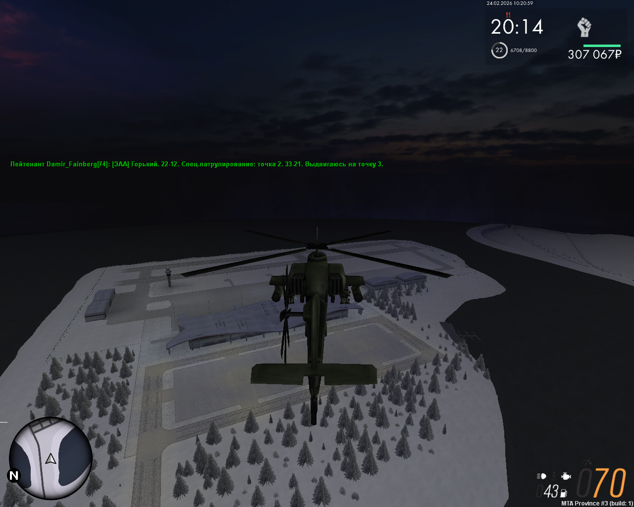 mta screen 2026 02 24 12 20 58