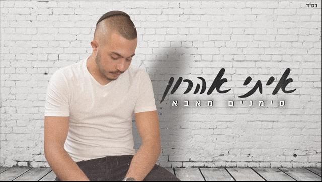 תמונה