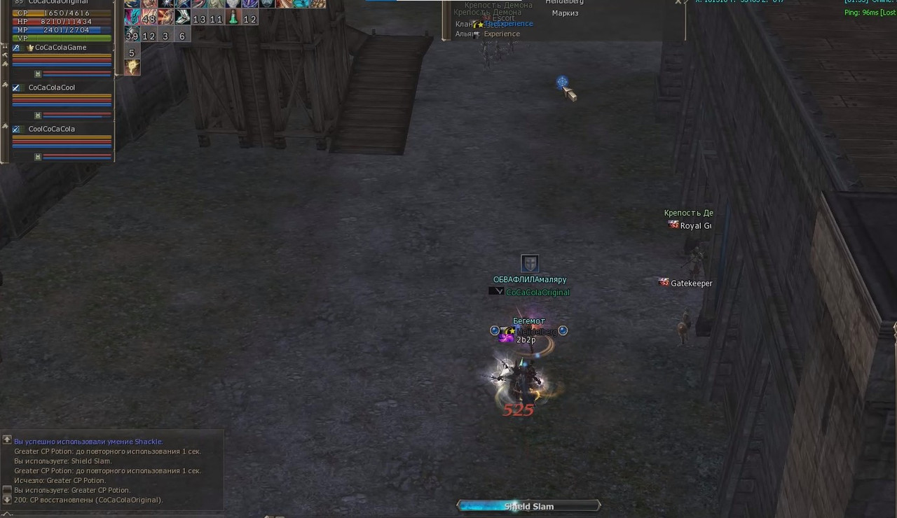 Снимок экрана 2025-08-12 020520