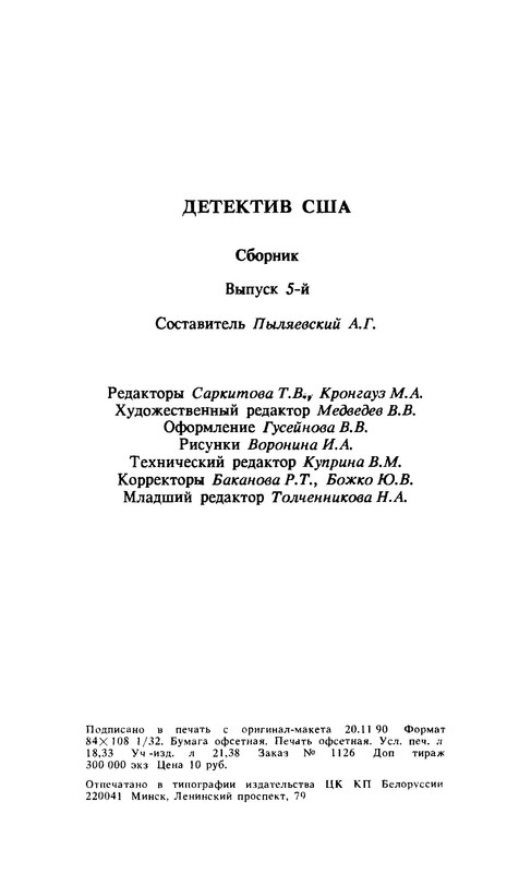 p0354