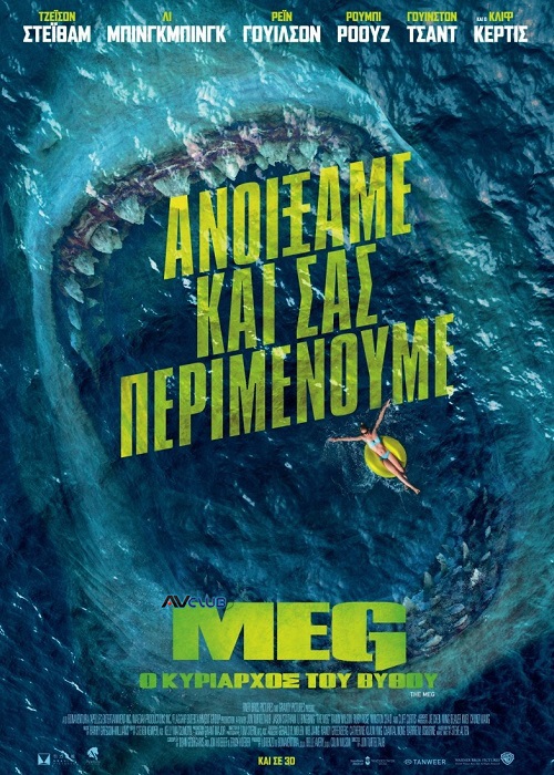 MEG.jpg