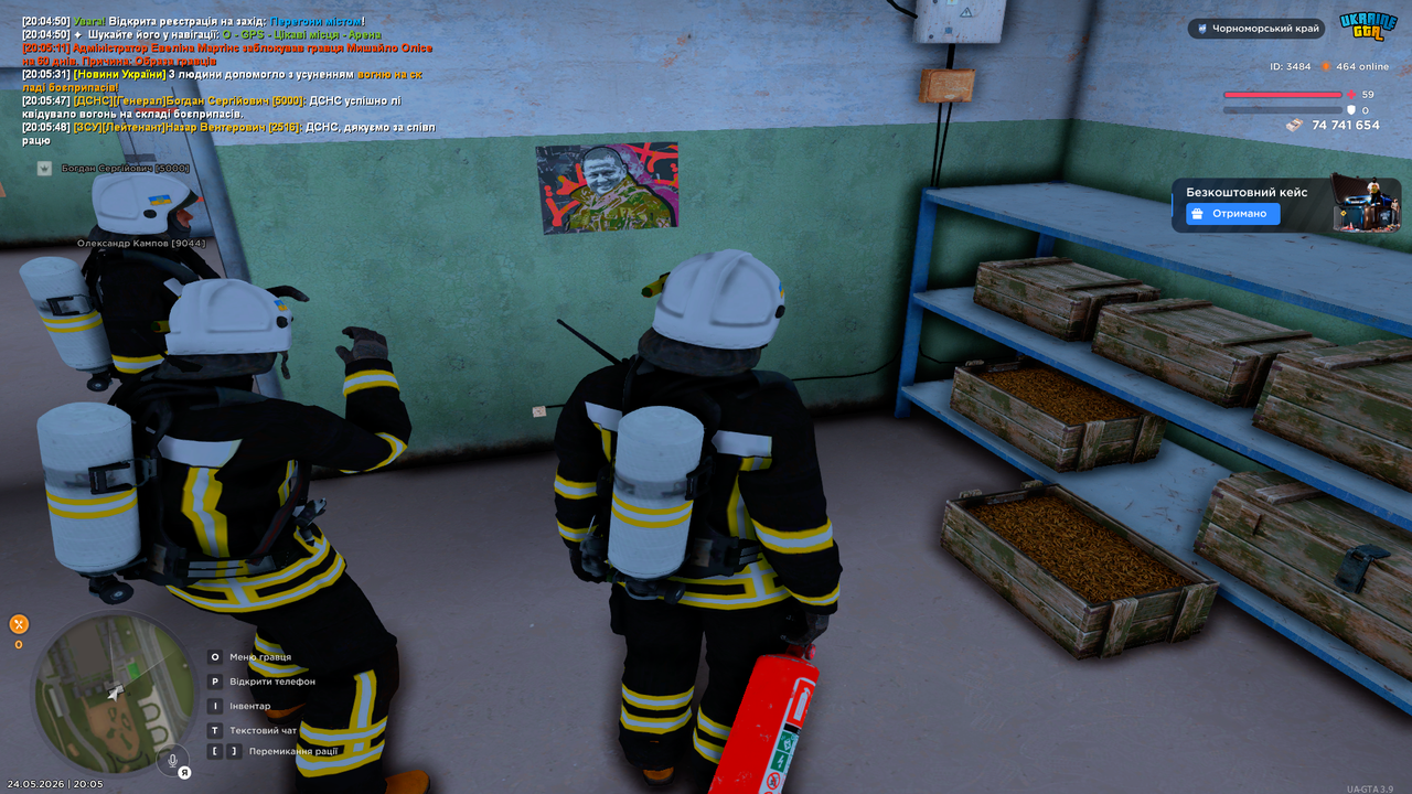 UKRAINE GTA 24 05 2026 20 05 50