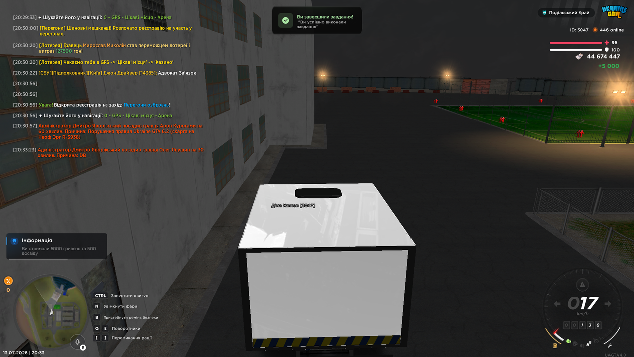 UKRAINE GTA 13 07 2026 20 33 25