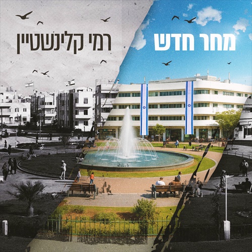 תמונה
