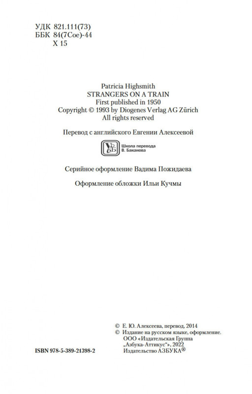 2-page-0003