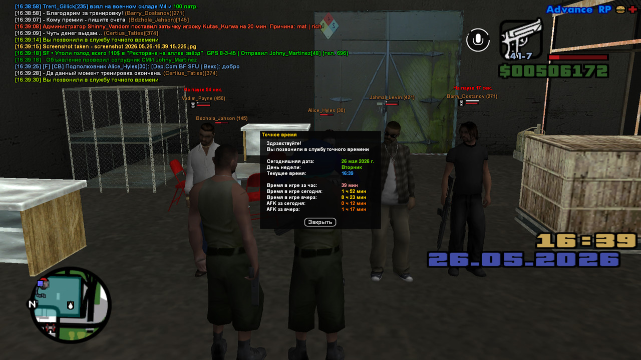 screenshot 2026 05 26 16 39 30 670