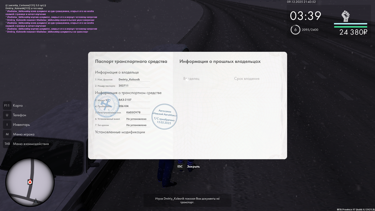 mta screen 2025 12 09 21 43 52