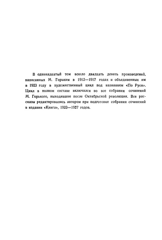 p0416