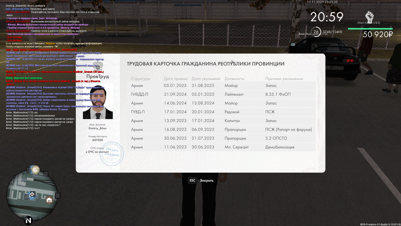 mta screen 2025 11 11 23 23 36