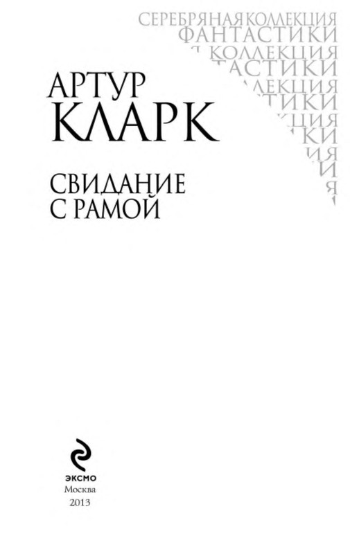 p0003