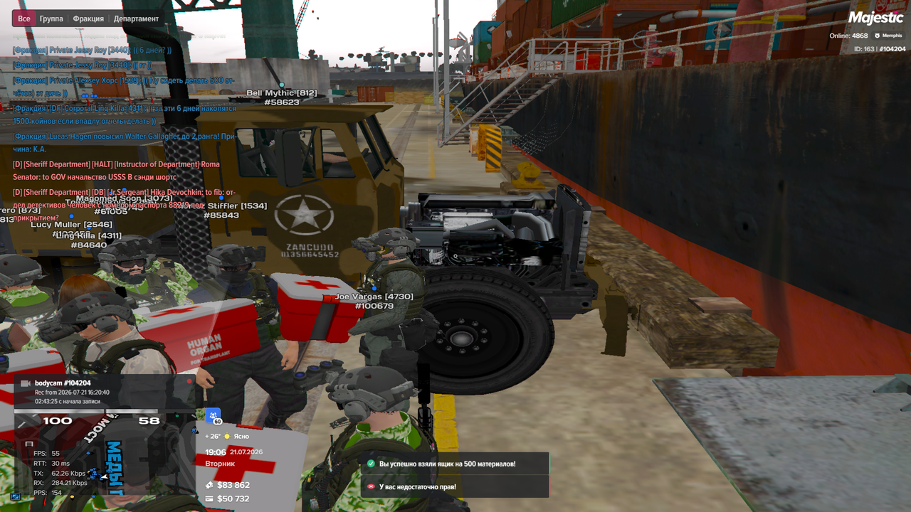 Grand Theft Auto V Screenshot 2026 07 21 19 06 14 33