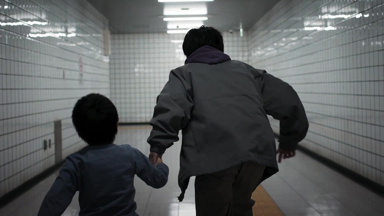 The.Exit.8.2025.1080p.SCREENER.WEB-DL.X264.AC3-AOC_000010