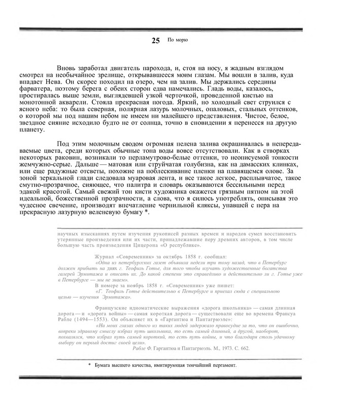 p0026