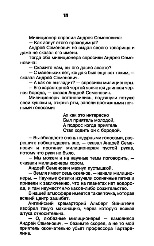 p0013