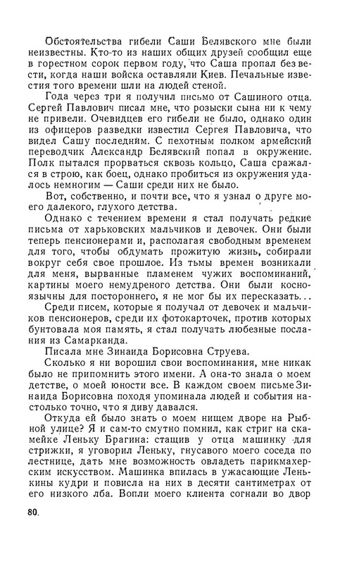 p0013