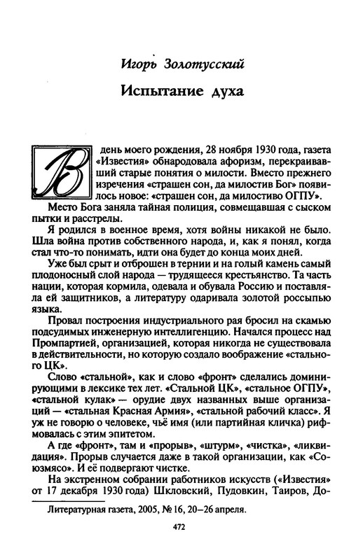 p0037